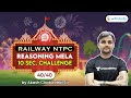 Railway NTPC 2020 | Reasoning Mela by Akash Chaturvedi | 10 Seconds Challenge