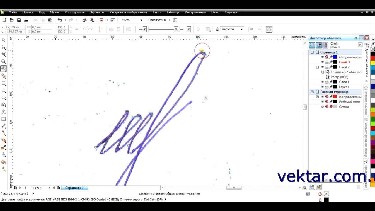 факсимиле сделать самому