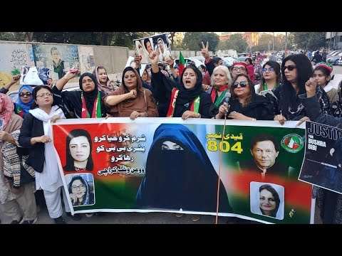 , bushra bibi latest news - بشریٰ بی بی تازہ ترین خبریں - Fizza Zishan - Bushra bibi Reha karo