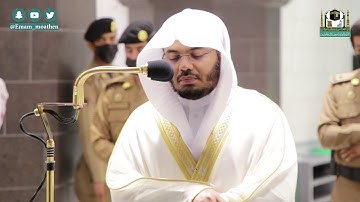 تلاوة فضيلة الشيخ د.#ياسر_الدوسري من صلاة المغرب 17 جمادى الأولى 1442هــ.