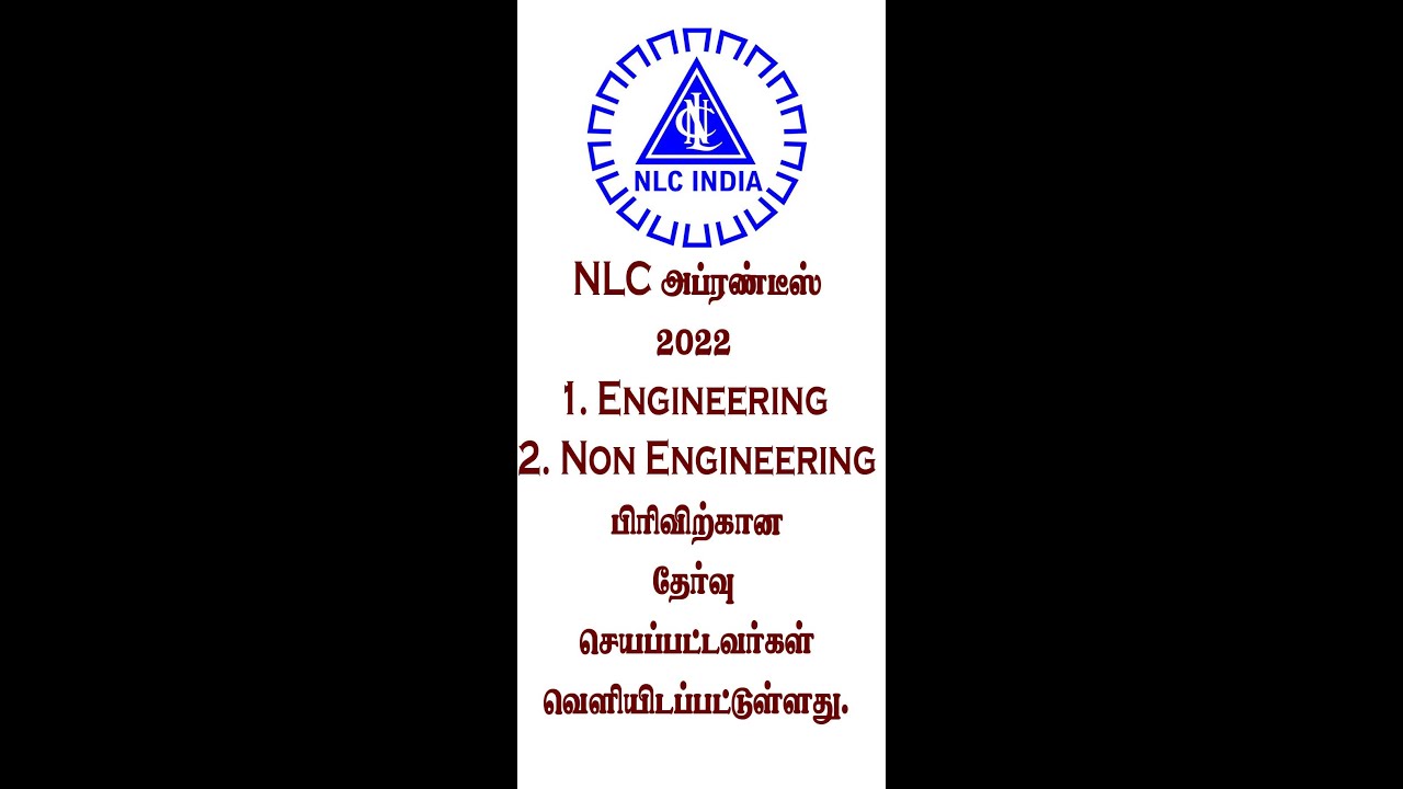 NLC APPRENTICE SELECTION LIST 2022 RELEASED / DATE OF JOINING ANNOUNCED