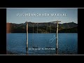 PHUMBANGNARA  WAKHAL ( Official Audio ) Mp3 Song