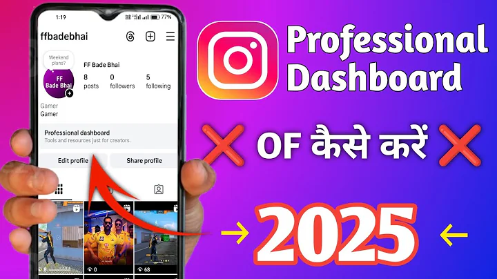 Instagram professional account of kaise kare | How to remove Instagram professional dashboard