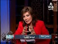 برنامج همس الكلام د احمد هارون المناعه النفسية