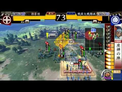 戦国大戦　対戦動画　島津の采配vs4枚牙城