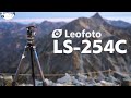 【機材】登山に最適！Leofotoの三脚「 LS-254C」を試す！