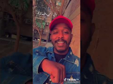 تسريب تراك حليم تاج السر مافي زمن مافي تايم لايك اشتراك Rap Music الوكره اكسبلور المراه شلتنا 