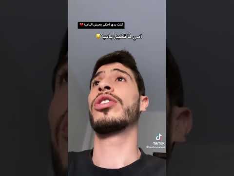 محمد نبيل هالمرة اكل كف من أمه البامية عشق لا ينتهي لاتنسى الاشتراك في القناة