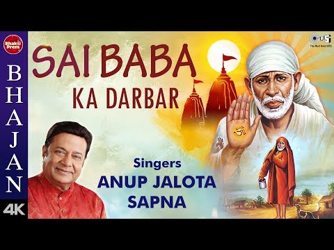 sai-baba-ka-darbar-with-lyrics-|-sai-baba-song-|-anup-jalota-|-sai-bhajan