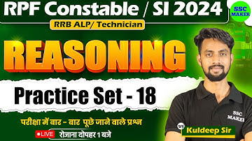RPF Reasoning Classes 2024 | RPF Reasoning Practice Set #18 | RPF SI & Constable 2024 | SSC MAKER