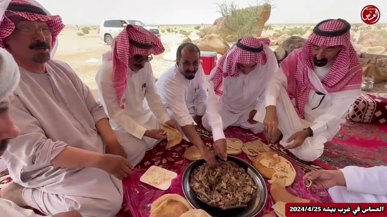 العساس غرب بيشه وادي  رنيه وادي تربه