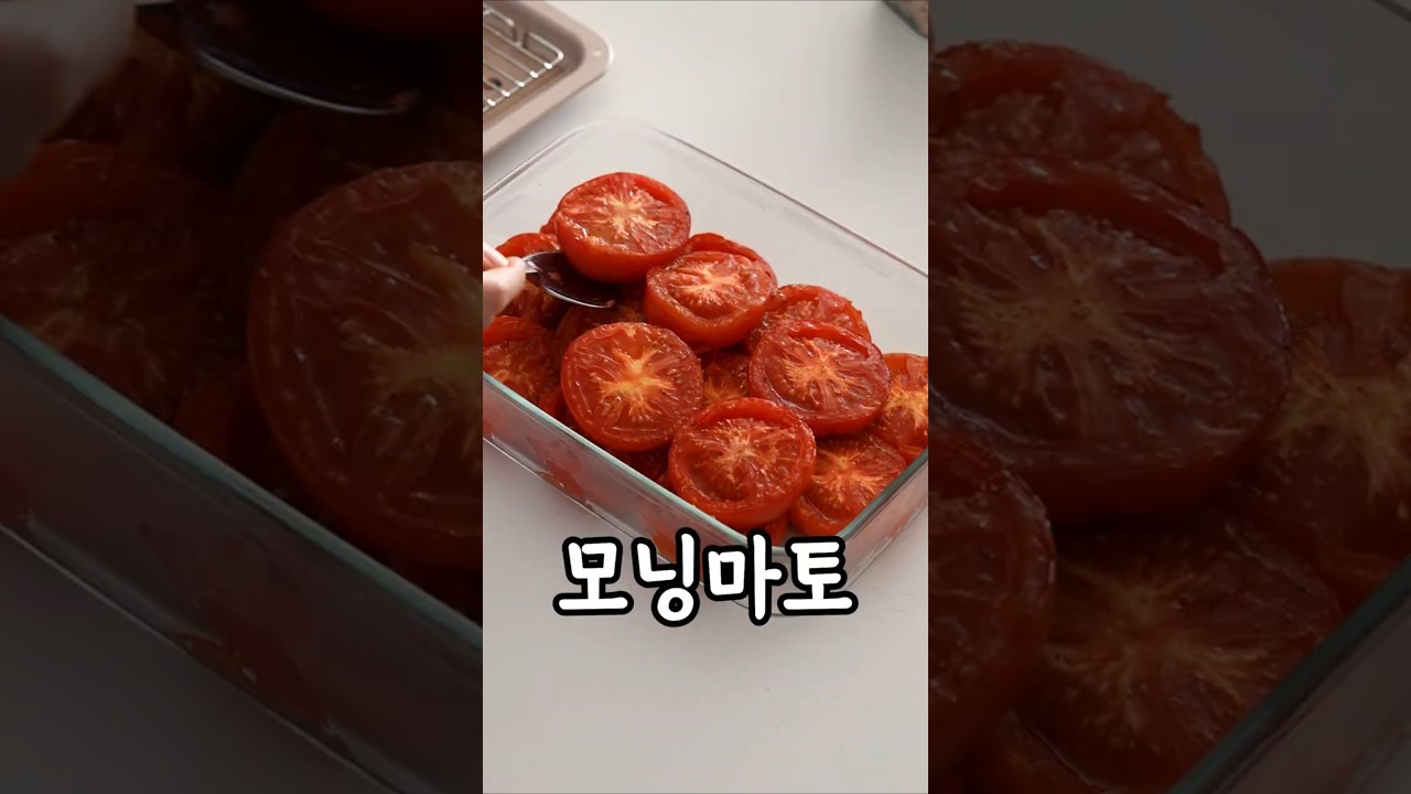 간단하지만 맛있는 토마토요리🍅 아침메뉴로 딱이에요! — 생활작가 레시피 썸네일