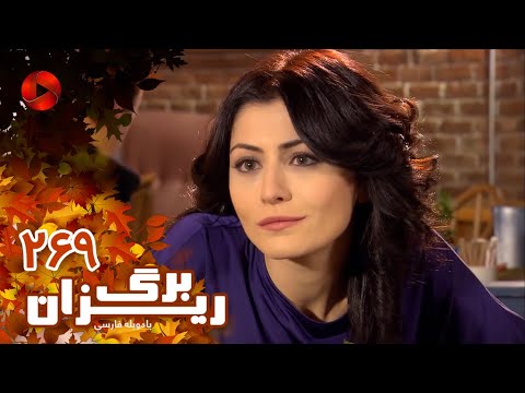    سریال برگریزان قسمت  دوبله فارسی