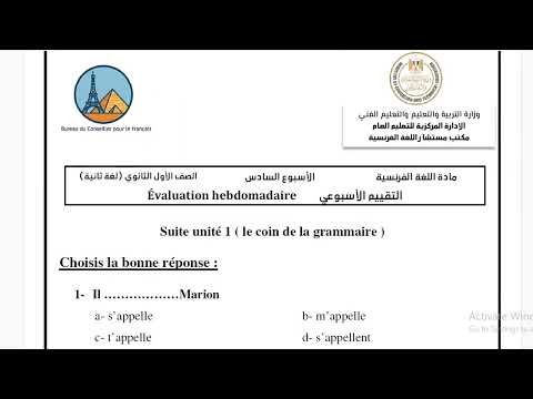French Assessment Solution For Week Six First Year Of Secondary School First Term 2026 By Mm