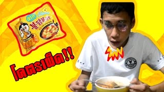 [ รีวิว ] รามยอนชีส เผ็ดจี๊ดถึงใจ!!!!