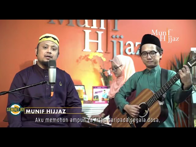 Zikir Iktiraf - Munif Hijjaz (Official Music Video with Lyric) HD class=