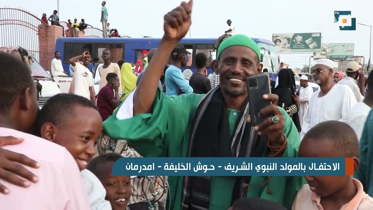 الاحتفال بالمولد النبوي الشريف   حوش الخليفة   امدرمان