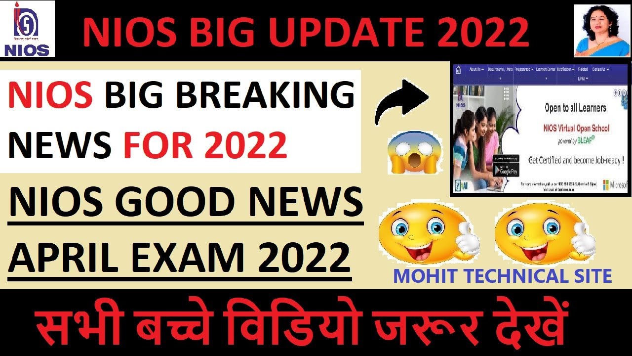 NIOS Breaking Update - Good News for April 2022 Exam