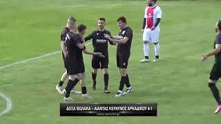 Δόξα Βώλακα - Αίαντας Κεραυνός Αρκαδικού 4-1