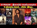 16 big upcoming movies of gv prakash  music director gv prakash lineups  tamil cinema  kollywood