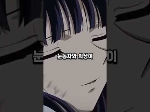 이누야샤에서 가장 예쁜 캐릭터는