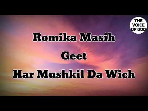 HAR MUSHKIL DA WICH  ROMIKA MASIHI  HAR MUSKHIL DA WICH YESHU SADAI  NAAl HAI  GEET