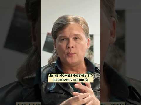 Что будет с экономикой США? Астролог Константин Дараган #меньшова #дараган