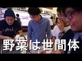 ダイゴと行く 静岡 焼津の旅 vol.2 [専修どうでしょう]【IKKO'S FILMS】