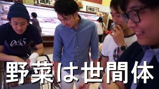 ダイゴと行く 静岡 焼津の旅  vol.2 [専修どうでしょう]【IKKO'S FILMS】