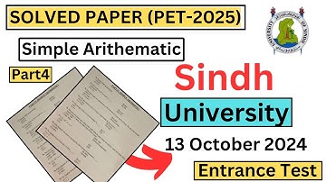 Solved paper of Sindh university Entry test | 13 October 2024 | Simple Arithematic | Past Paper | 04