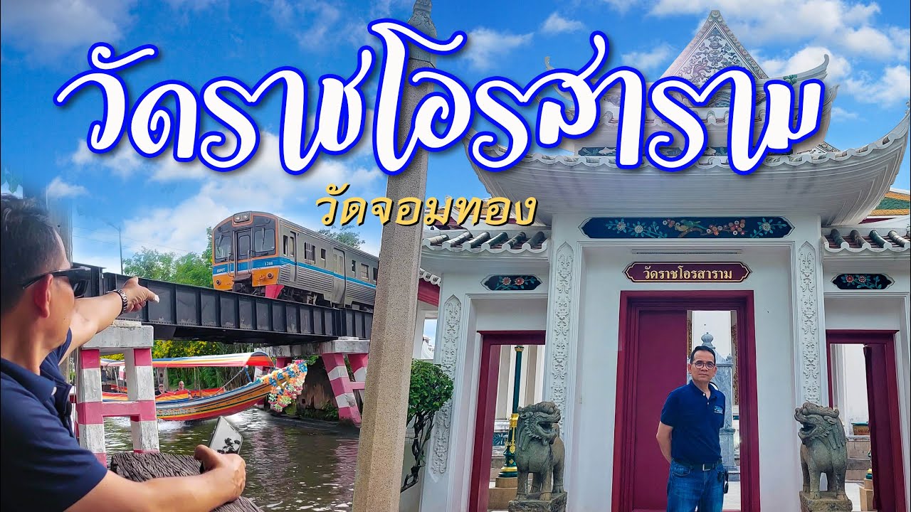 รู้ยัง? นี่คือวัดที่สวยที่สุดใน บางกอก ตื่นตา! พระนอนทะลุโบสถ์  l วัดราชโอรสาราม กทม.