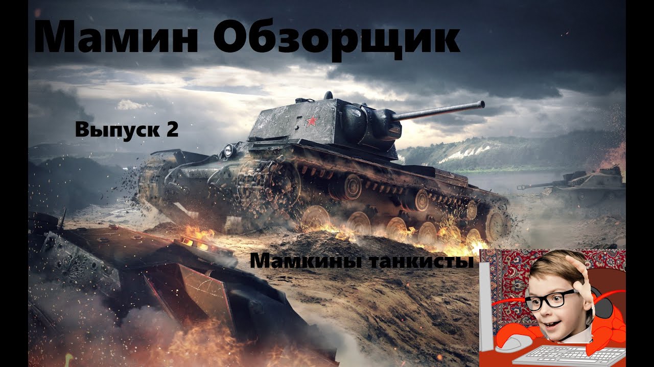 Кавказский обзорщик машин Кавказский обзорщик машин