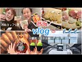 Vlog Atami Trip рџЊЉ Daily Vlog Of Delicious Food And Spending Time With My Partner At A Dream Hot Vlog Atami Trip рџЊЉ Daily Vlog Of Delicious Food And Spending Time With My Partner At A Dream Hot