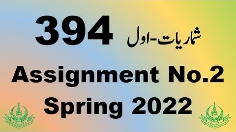 AIOU Code 394 Solved Assignment No.2 Spring 2022