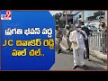Former Minister J C Diwakar Reddy develops conflict with Police at Pragathi Bhavan