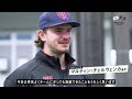 ベースボールブリッジプログラム~ヤン・ノヴァーク選手 パナソニック草津工場訪問~