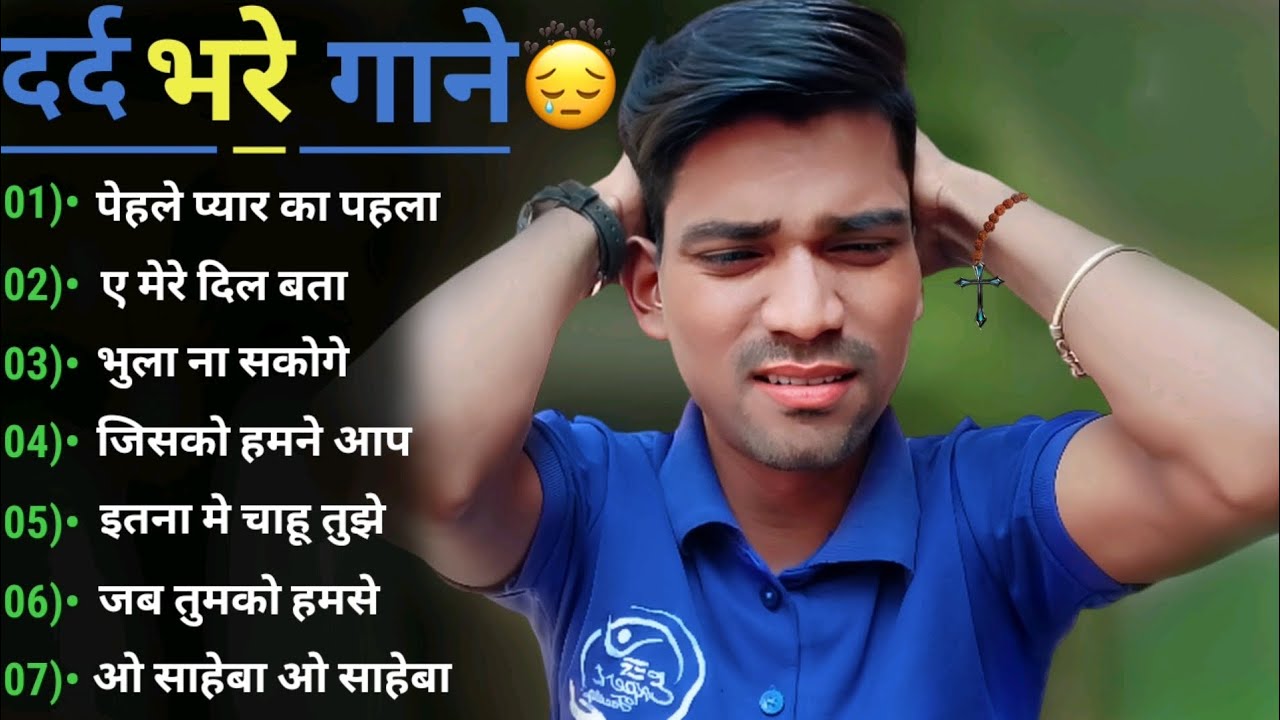 दर्द भरे गाने💘Dard Bhare Gane😭 Pyar Ka Dard 😫Hindi Bollywood Full Sada🥀song Mukesh Pawar#song #love 