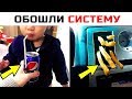 10 Невероятных Матерей, Которые Обошли Систему