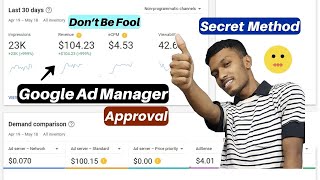 Google ad manager approval | Google adx approval | adx arbitrage #blogger #blog