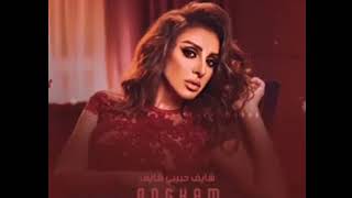 انعام - شايف حبيبي & حالات واتس ANGHAM