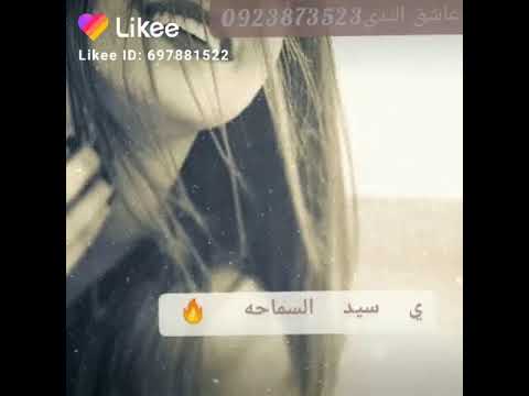 طارق حماد حالات واتس يا سيد السماحه