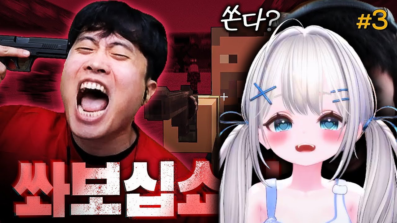 울큰고 마병대3 3화 헤에 반응