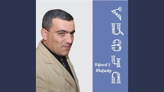 Avagh Shut Ancan