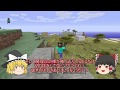 【minecraft#04】博麗クラフト再建【ゆっくり実況】