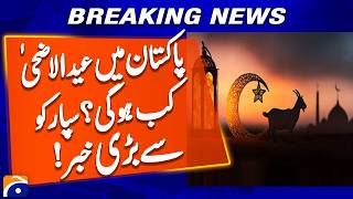 When will Eid-ul-Adha be celebrated in Pakistan ? Big news from Suparco | Geo News