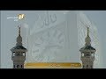 أذان العصر للمؤذن الشيخ سعيد بن عمر فلاته اليوم الإثنين 10 رمضان 1438 من الحرم المكي