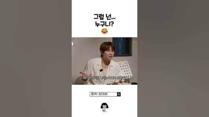 도플갱어 케이윌 대성
