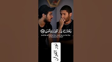 أرح قلبك ❤️‍🩹 #راحة_نفسية #نور_القرآن #تلاوة_خاشعة #اسلام_صبحي