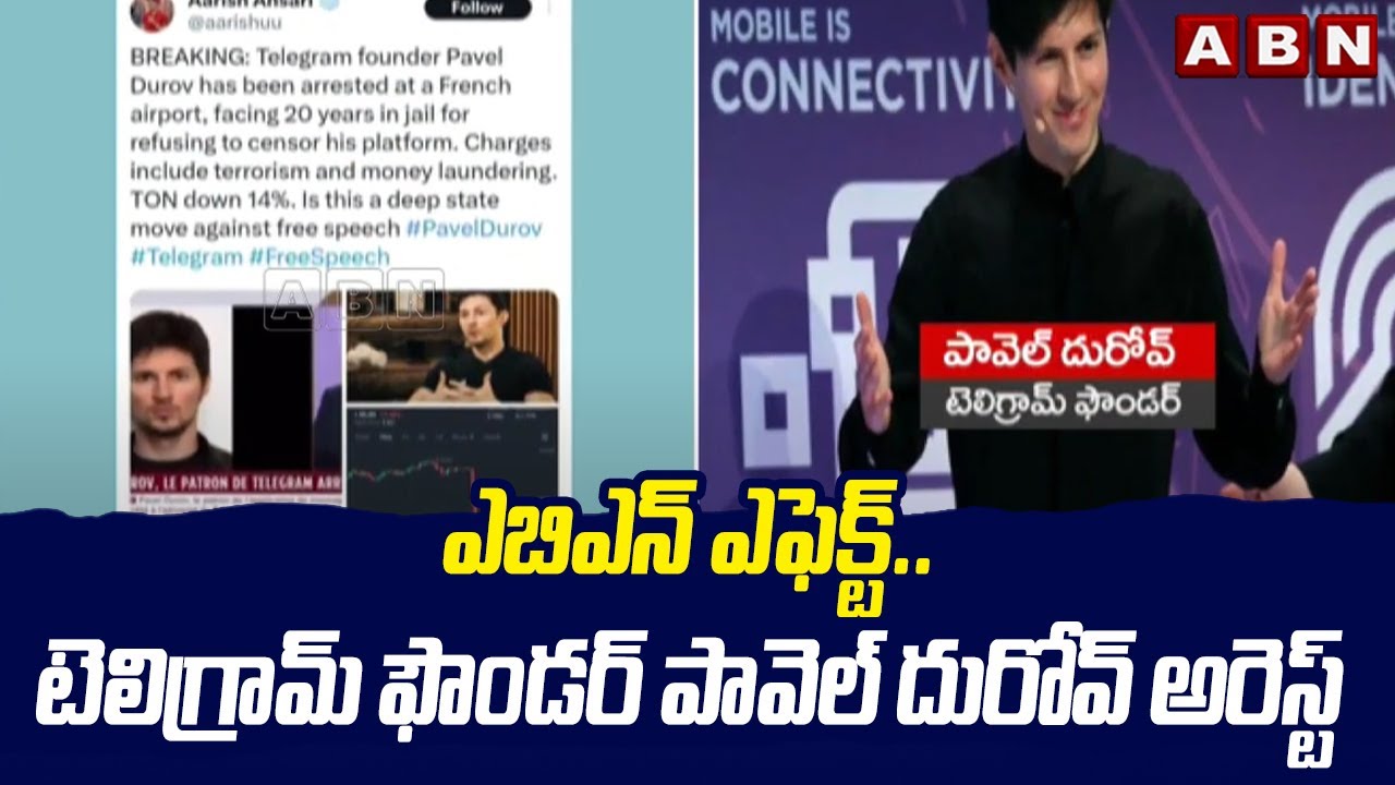 ⁣ABN ఎఫెక్ట్..టెలిగ్రామ్ ఫౌండర్ పావెల్ దురోవ్ అరెస్ట్ | Telegram CEO Pavel Durov Arrest in Paris |ABN