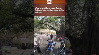 Aima news report dhanbad